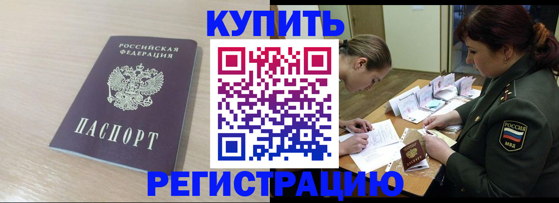 найти адрес прописки в Жирновске